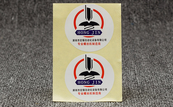 螺絲機不干膠貼紙標(biāo)簽