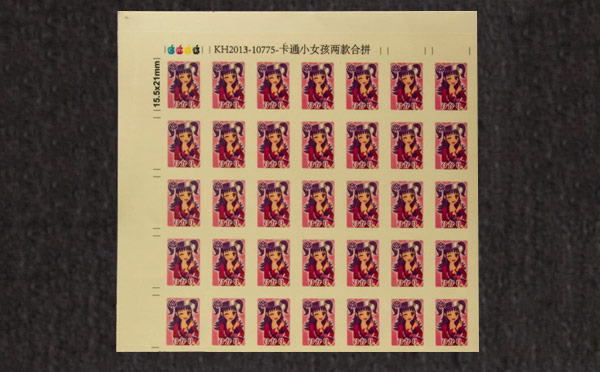 卡通條形貼紙標(biāo)簽